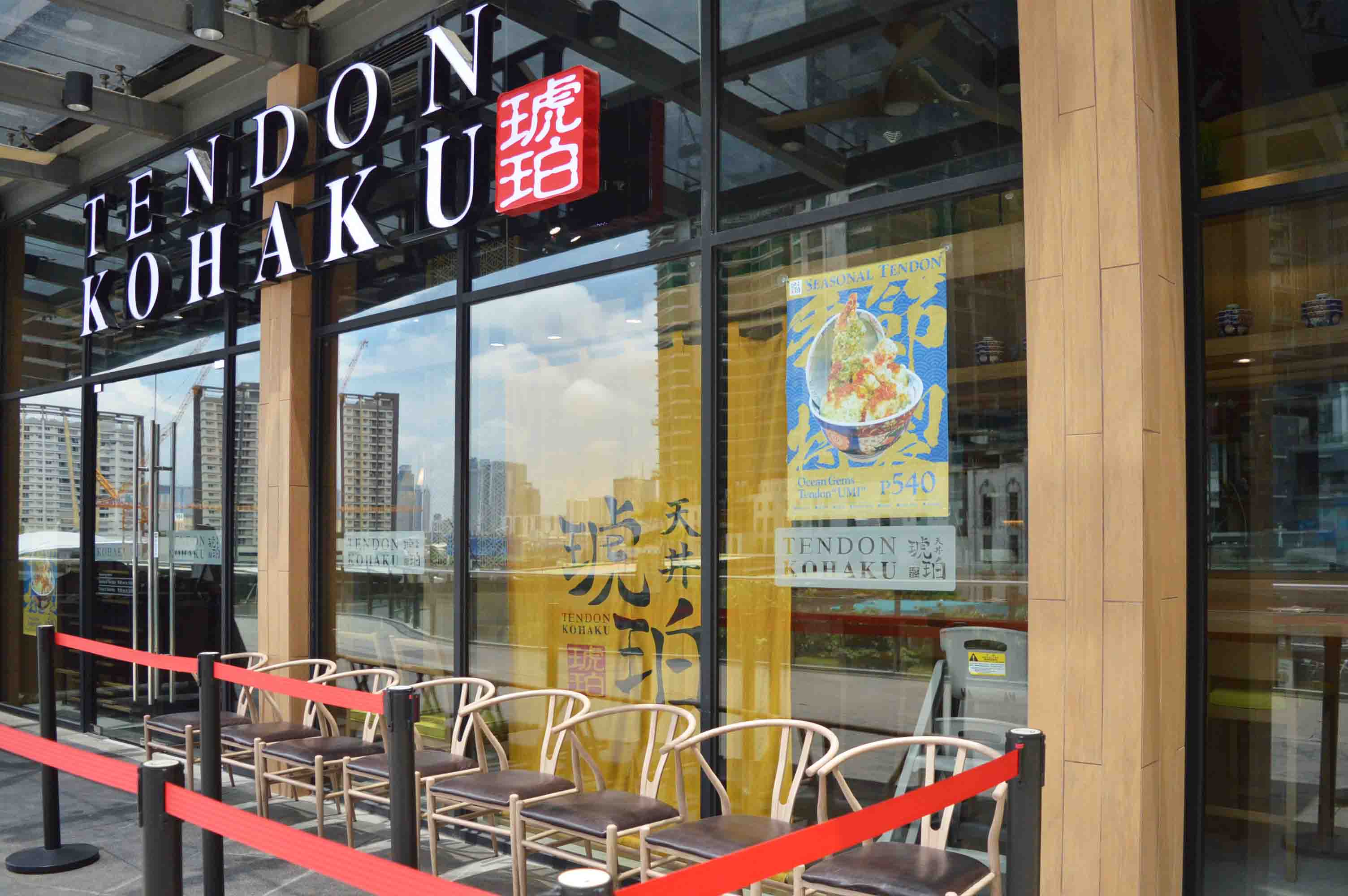 Tendon Kohaku In Bgc Showcasing Authentic Japanese Dining Tokyo Grand Renovation